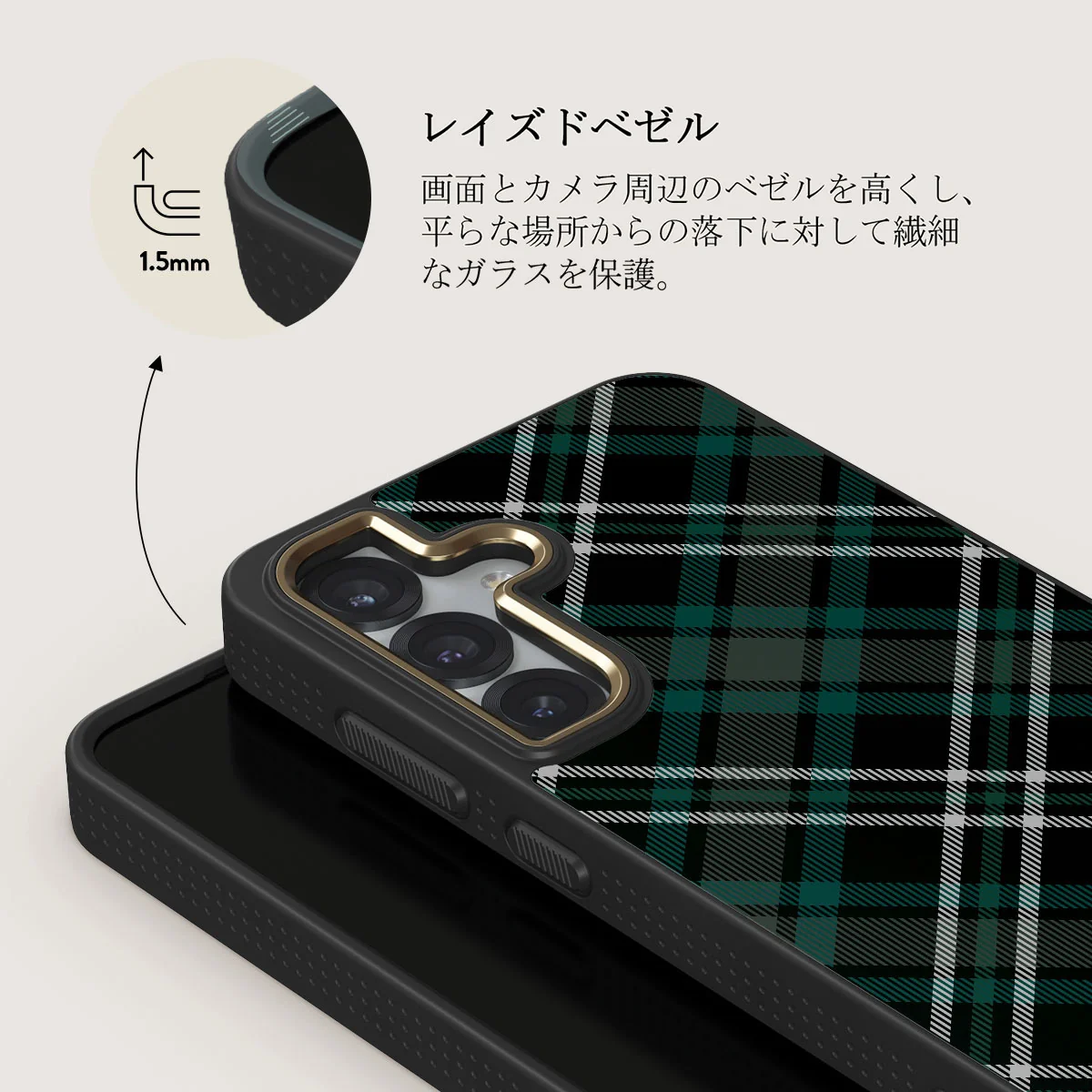 Mint Cookie - Samsung Galaxy S25 Plus ケース