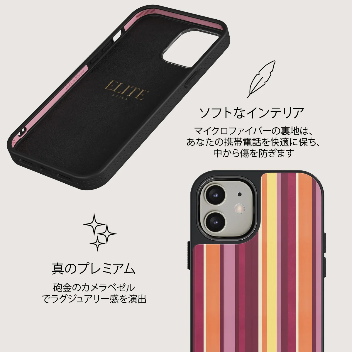 Maracuja - iPhone 12 ケース