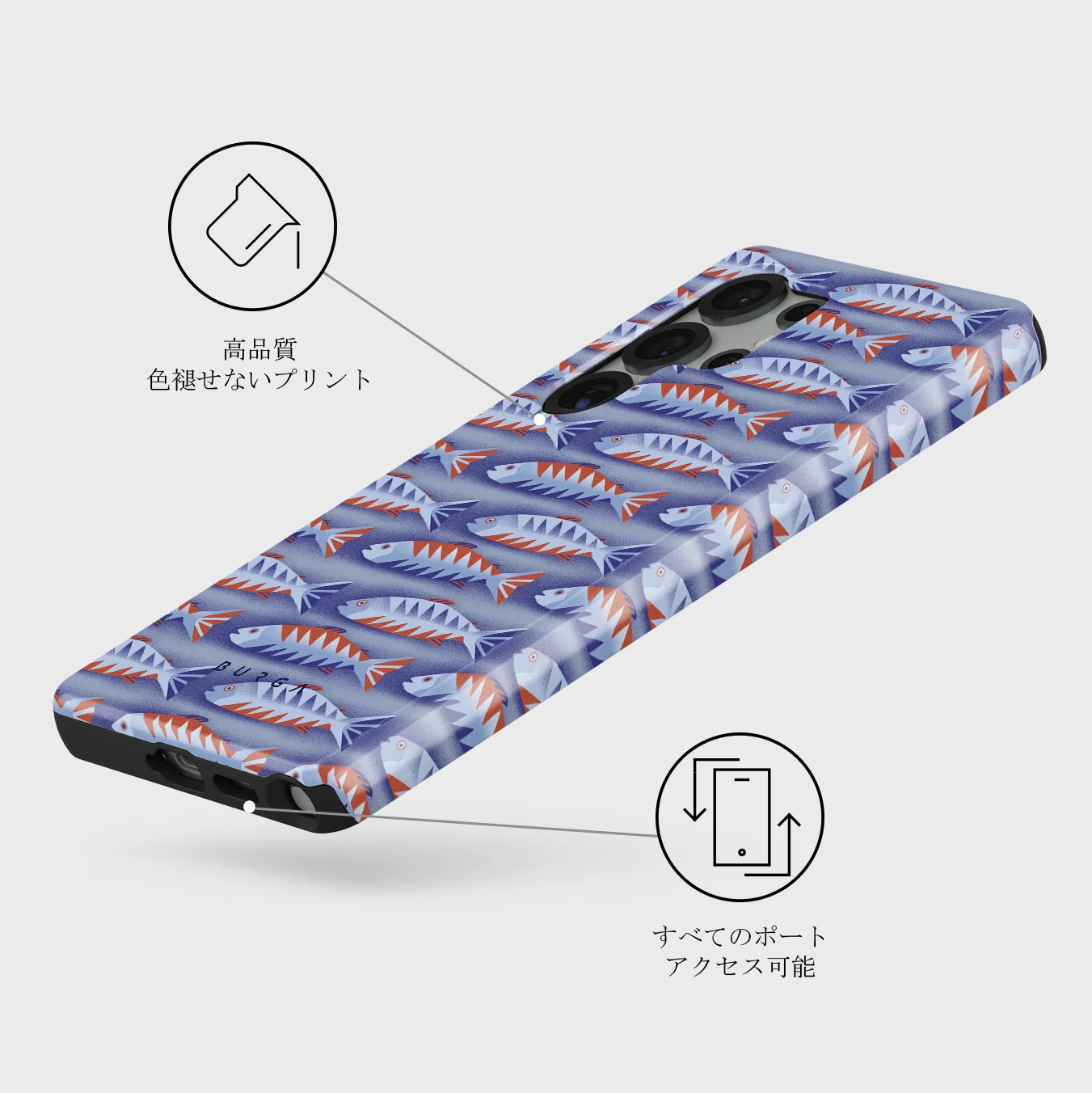 Current - Samsung Galaxy S25 Ultra ケース