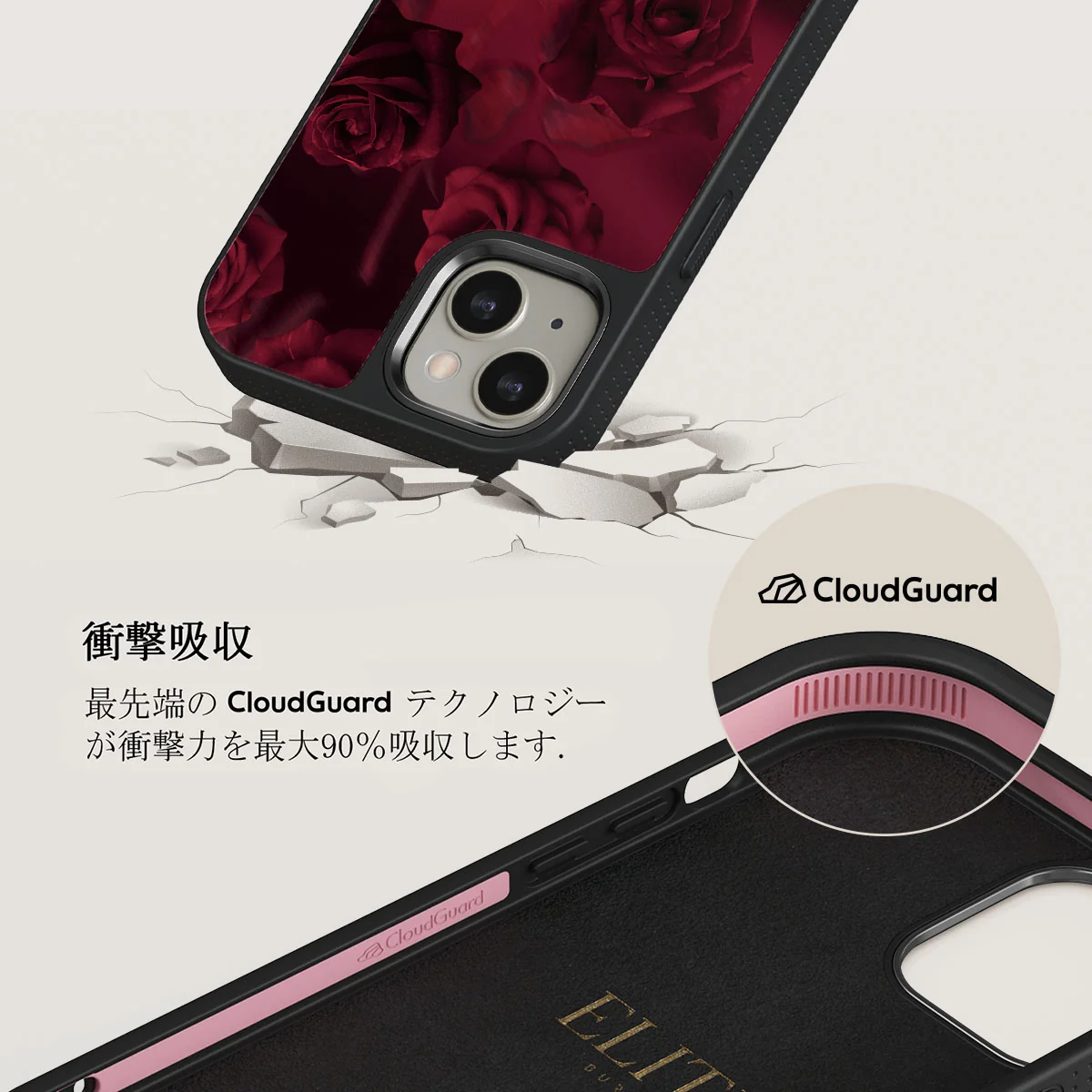 Femme Fatale - iPhone 13 ケース