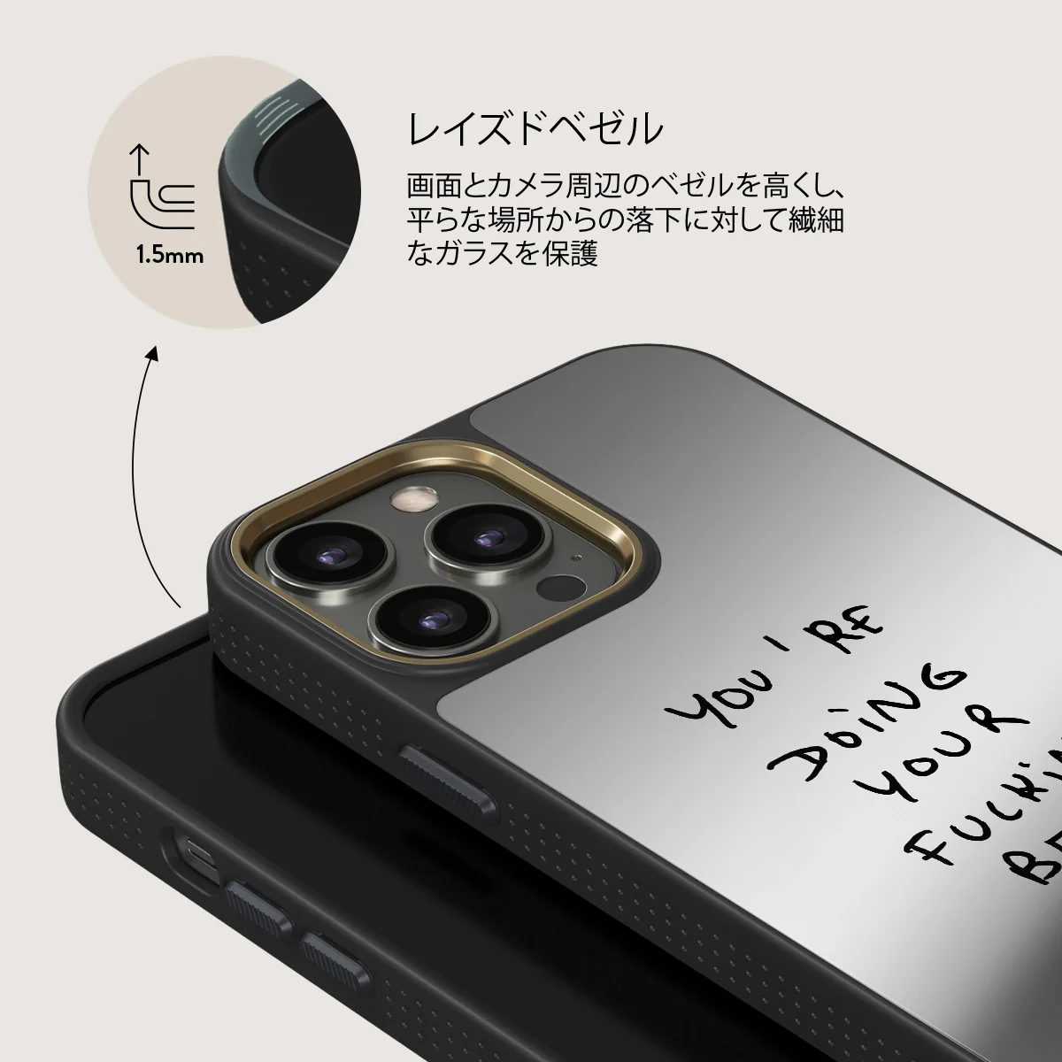 Your Best - iPhone 12 Pro ケース
