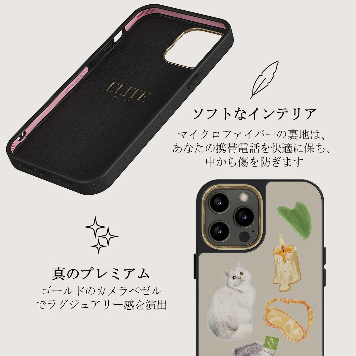 Soft Era - iPhone 12 Pro Max ケース