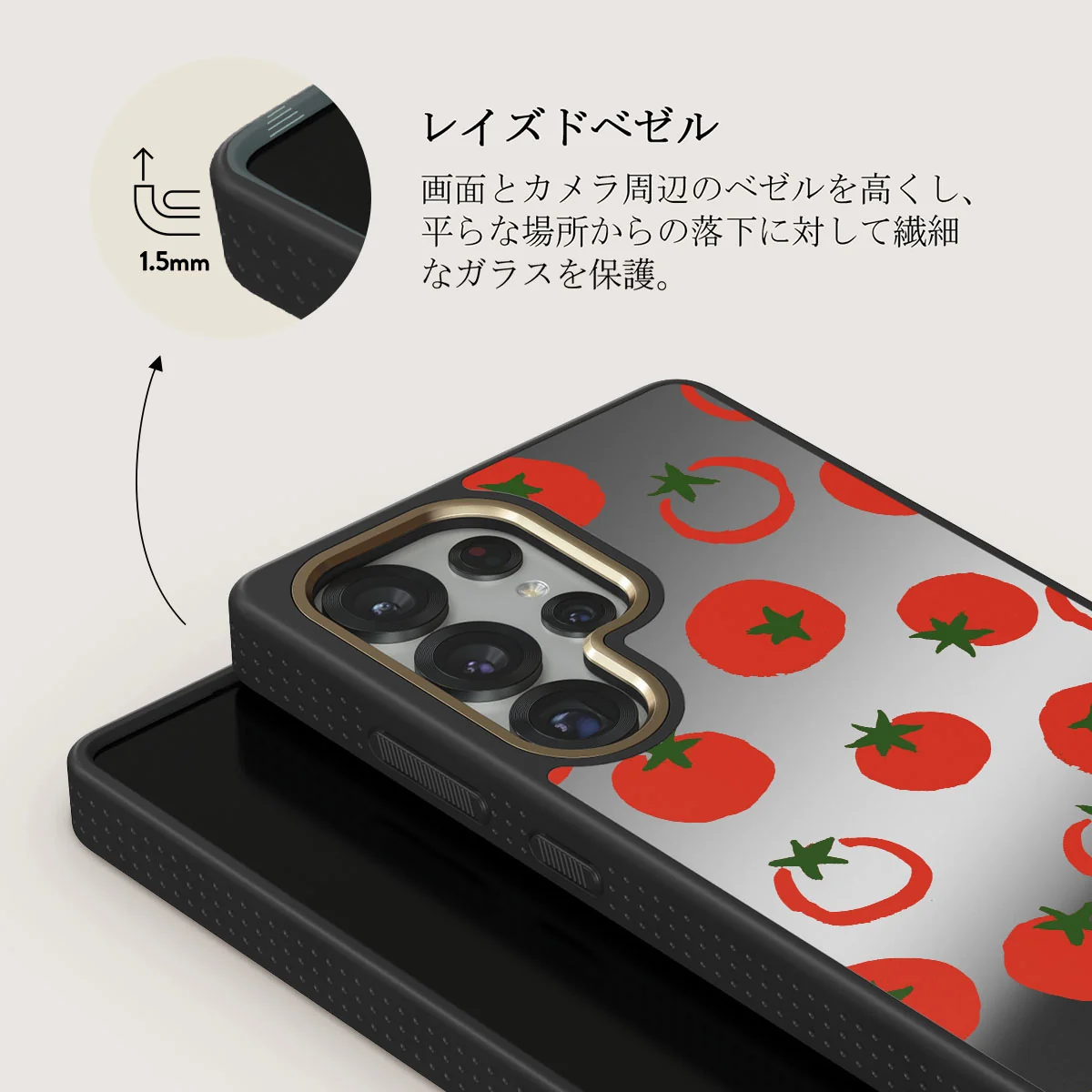 Salsa - Samsung Galaxy S25 Ultra ケース