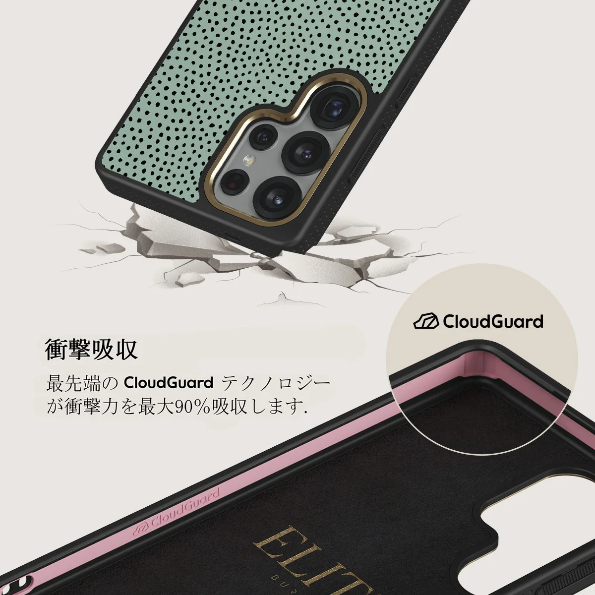 Mint Gelato - Samsung Galaxy S25 Ultra ケース