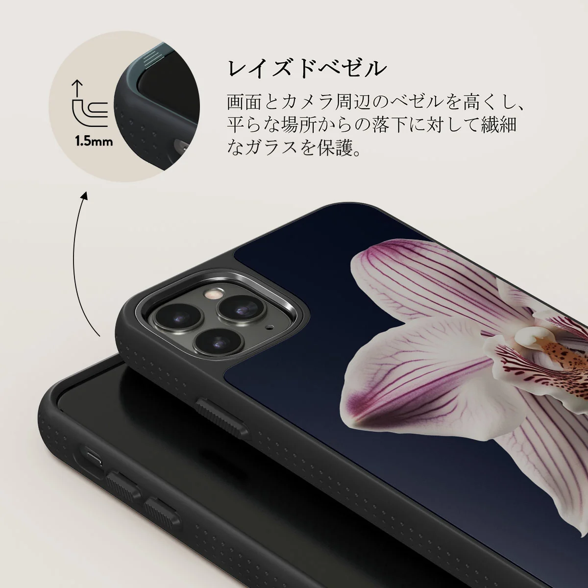 Nectar - iPhone 11 Pro Max ケース