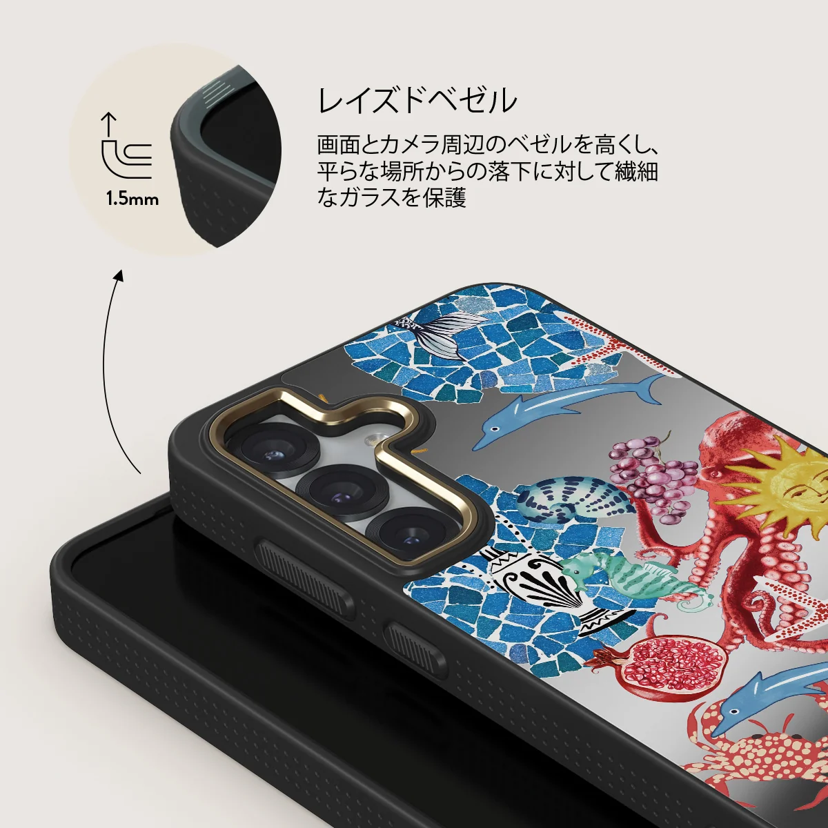 Aegean Affair - Samsung Galaxy S25 Plus ケース
