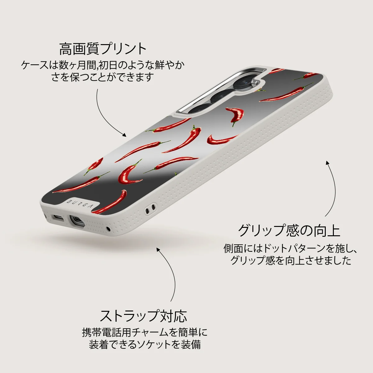 Hot Chilli - Samsung Galaxy S25 Plus ケース