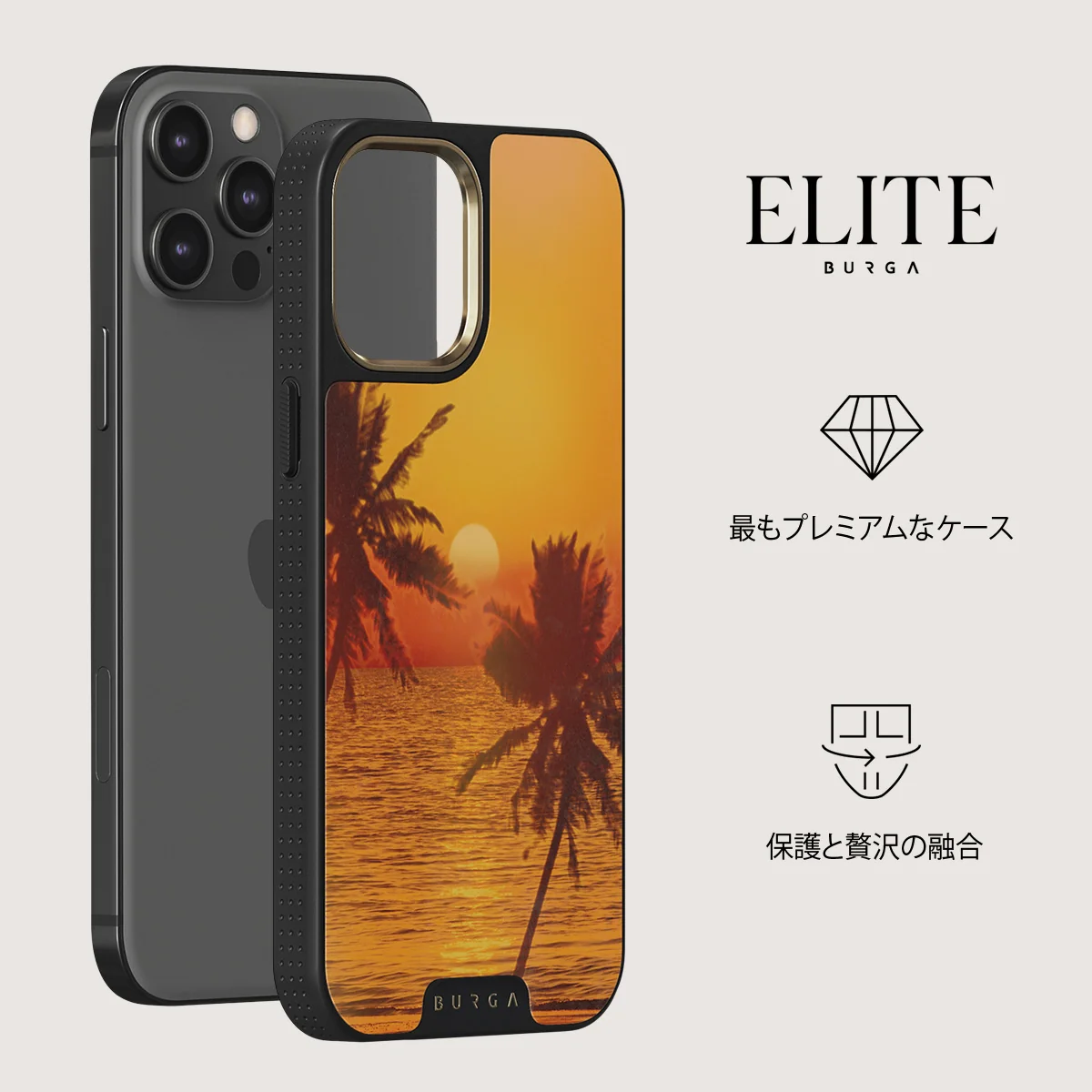 Golden Sky - iPhone 12 Pro Max ケース