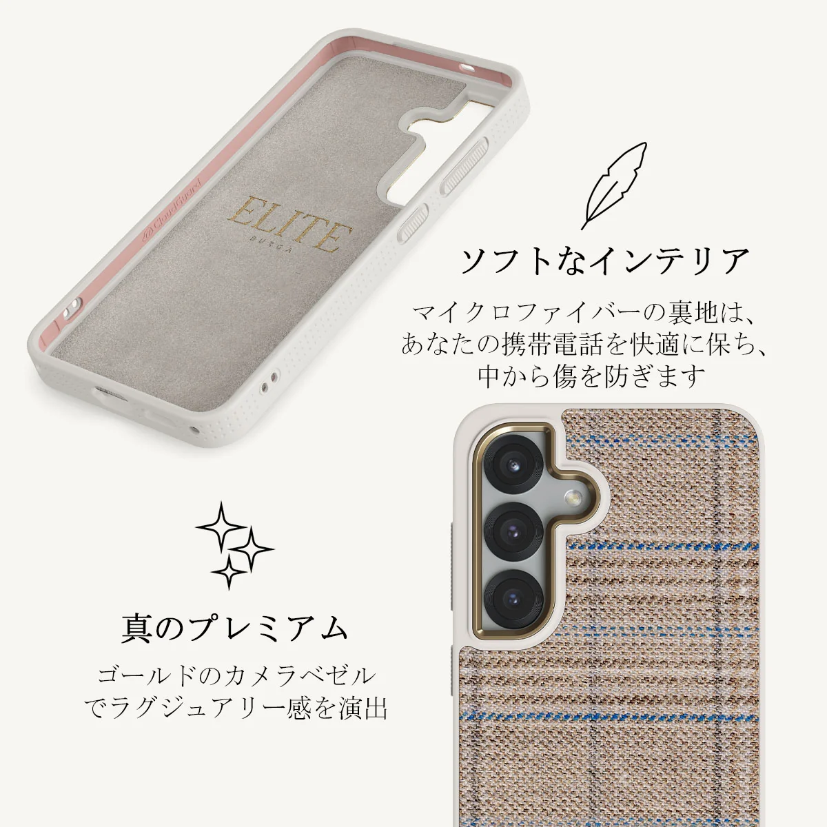 Cosy Sweater - Samsung Galaxy S25 Plus ケース