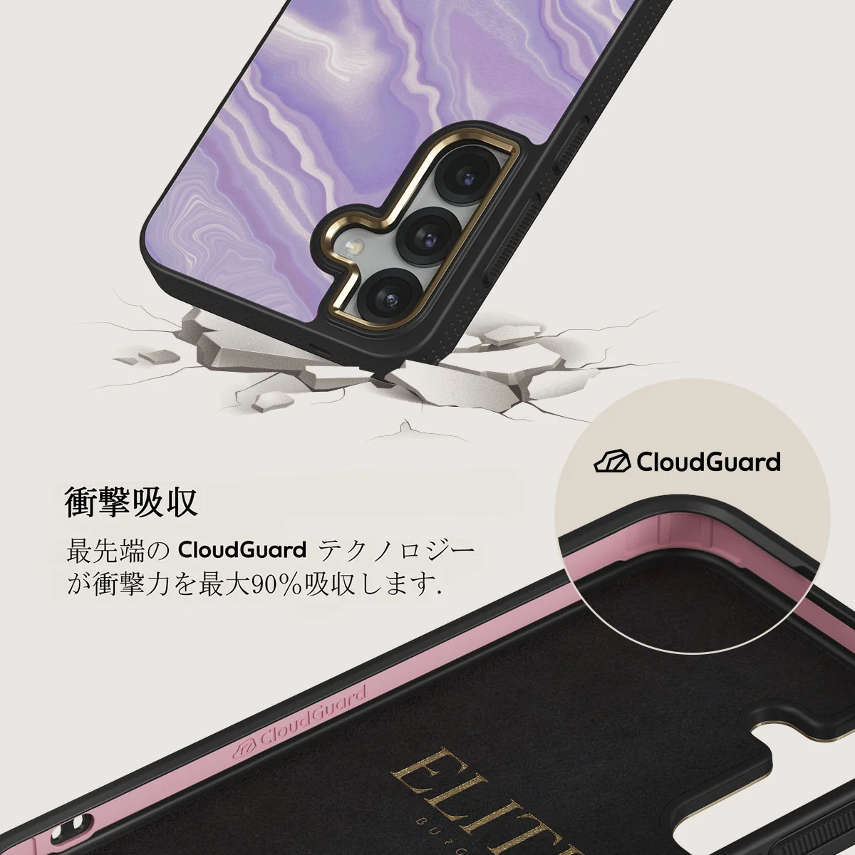 Cliché - Samsung Galaxy S25 Plus ケース