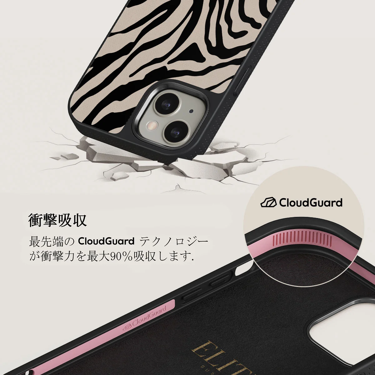 Imperial - iPhone 13 ケース