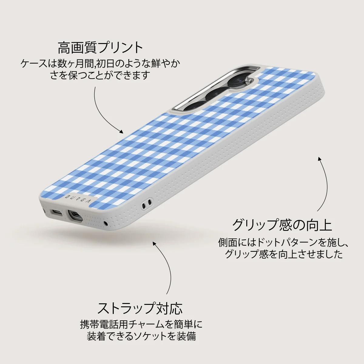 Lovely Day - Samsung Galaxy S25 ケース
