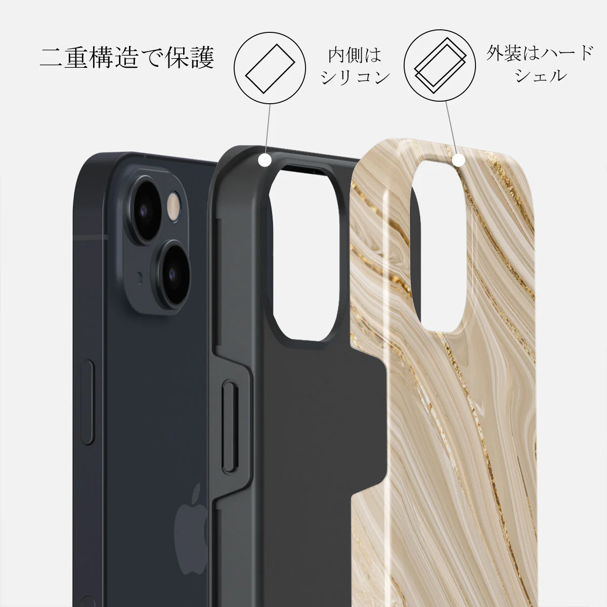 Full Glam - Beige iPhone 13 Mini ケース