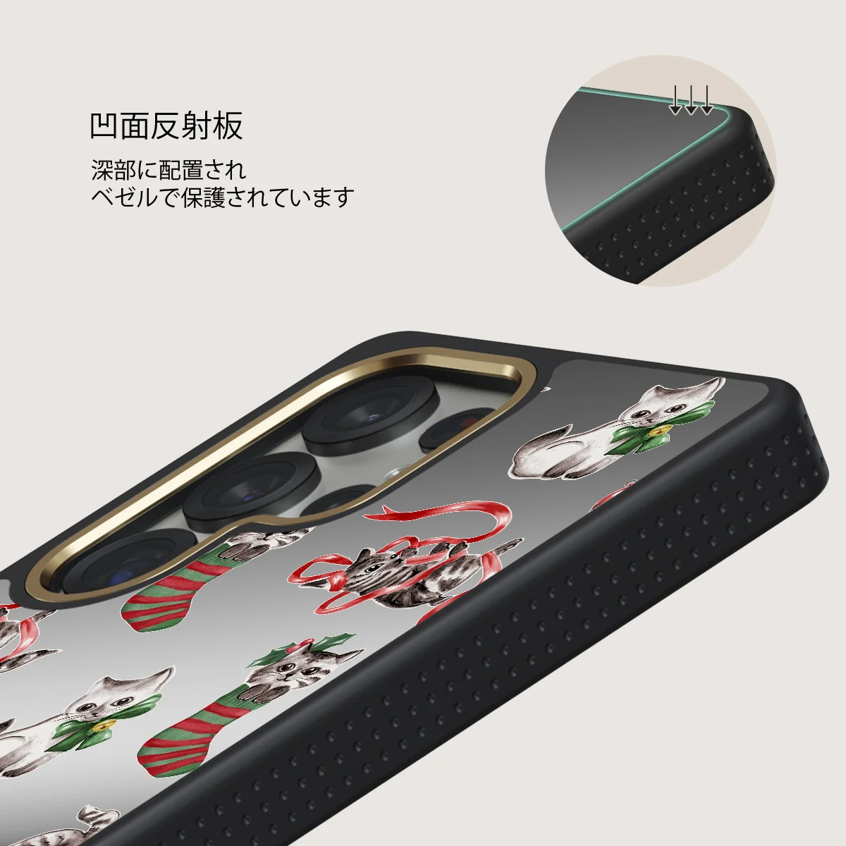 Merry Kitty - Samsung Galaxy S25 Ultra ケース