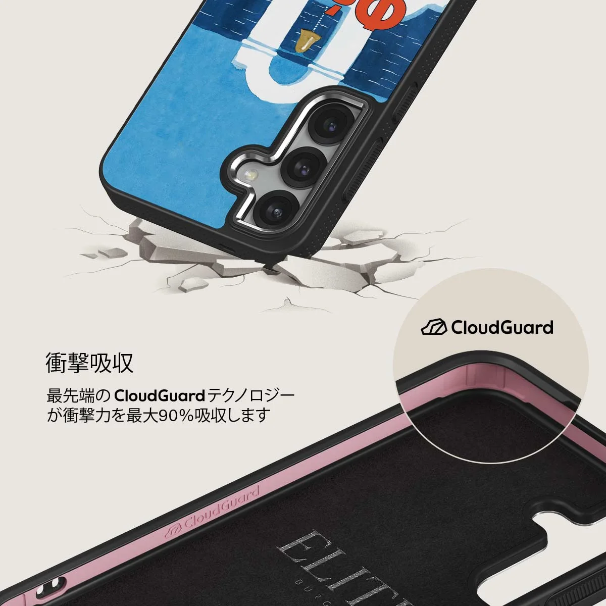Feta - Samsung Galaxy S25 Plus ケース