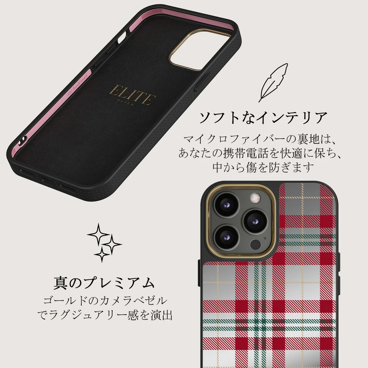 Sweater Weather - iPhone 12 Pro ケース