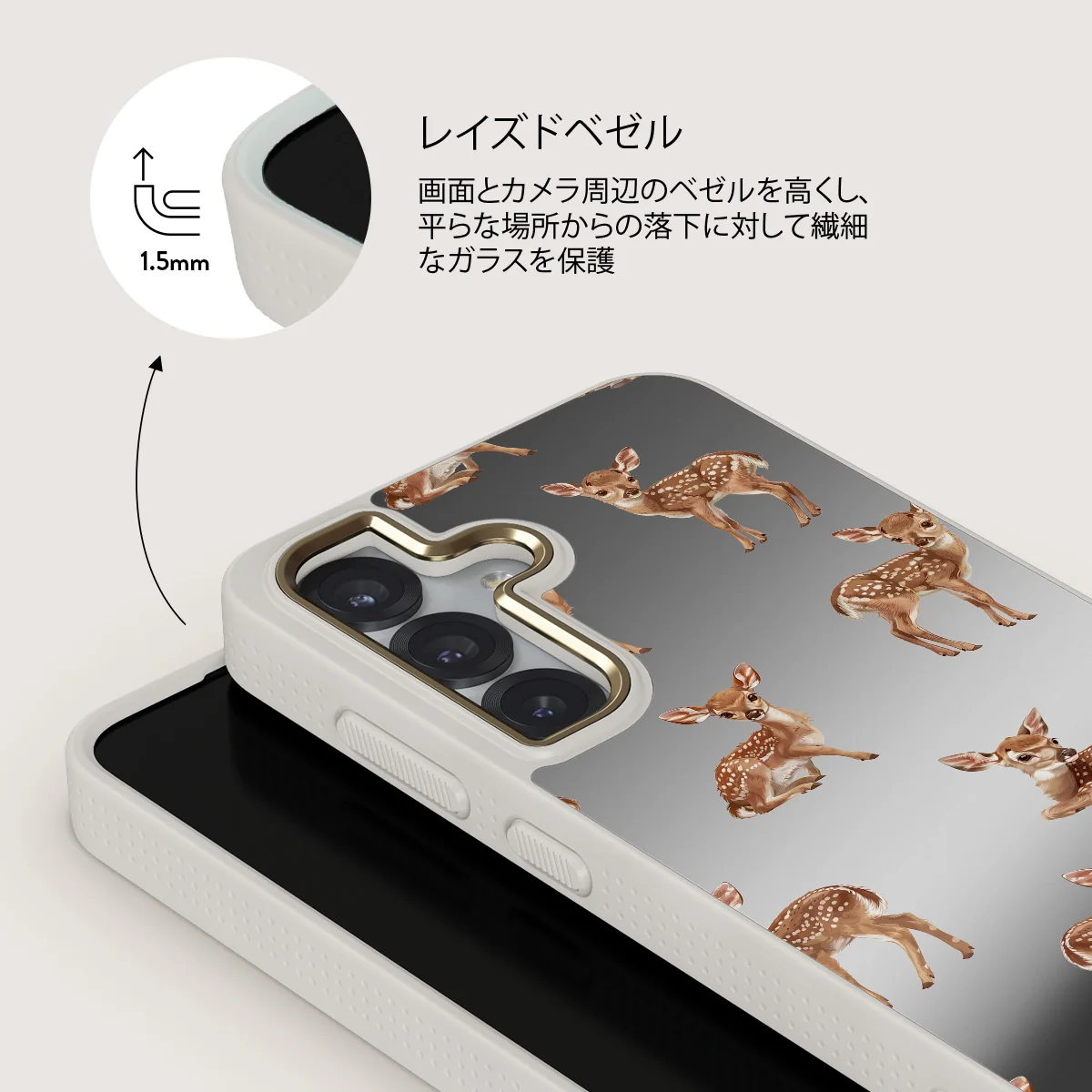 Bambi - Samsung Galaxy S25 ケース