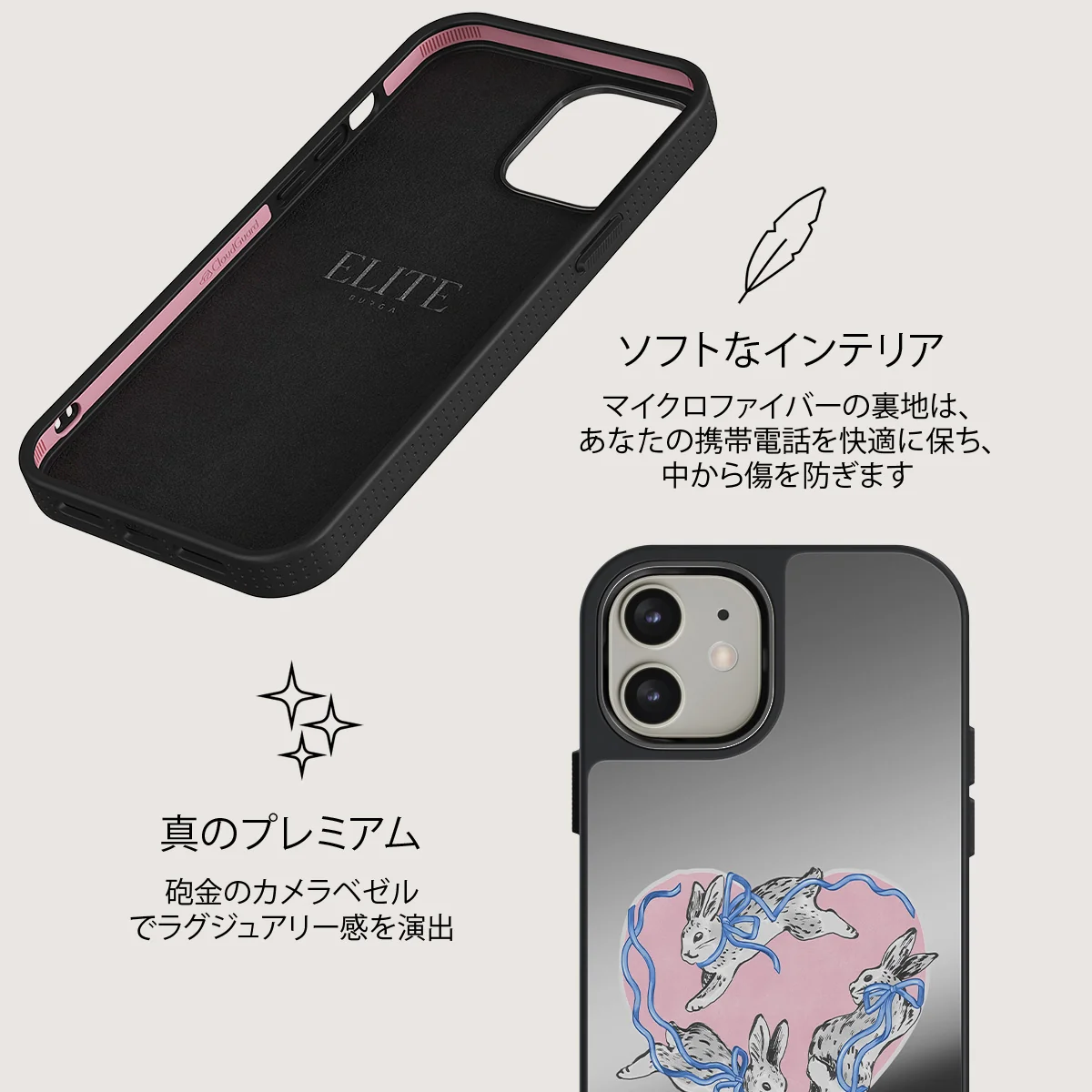 Follow Me - iPhone 12 ケース