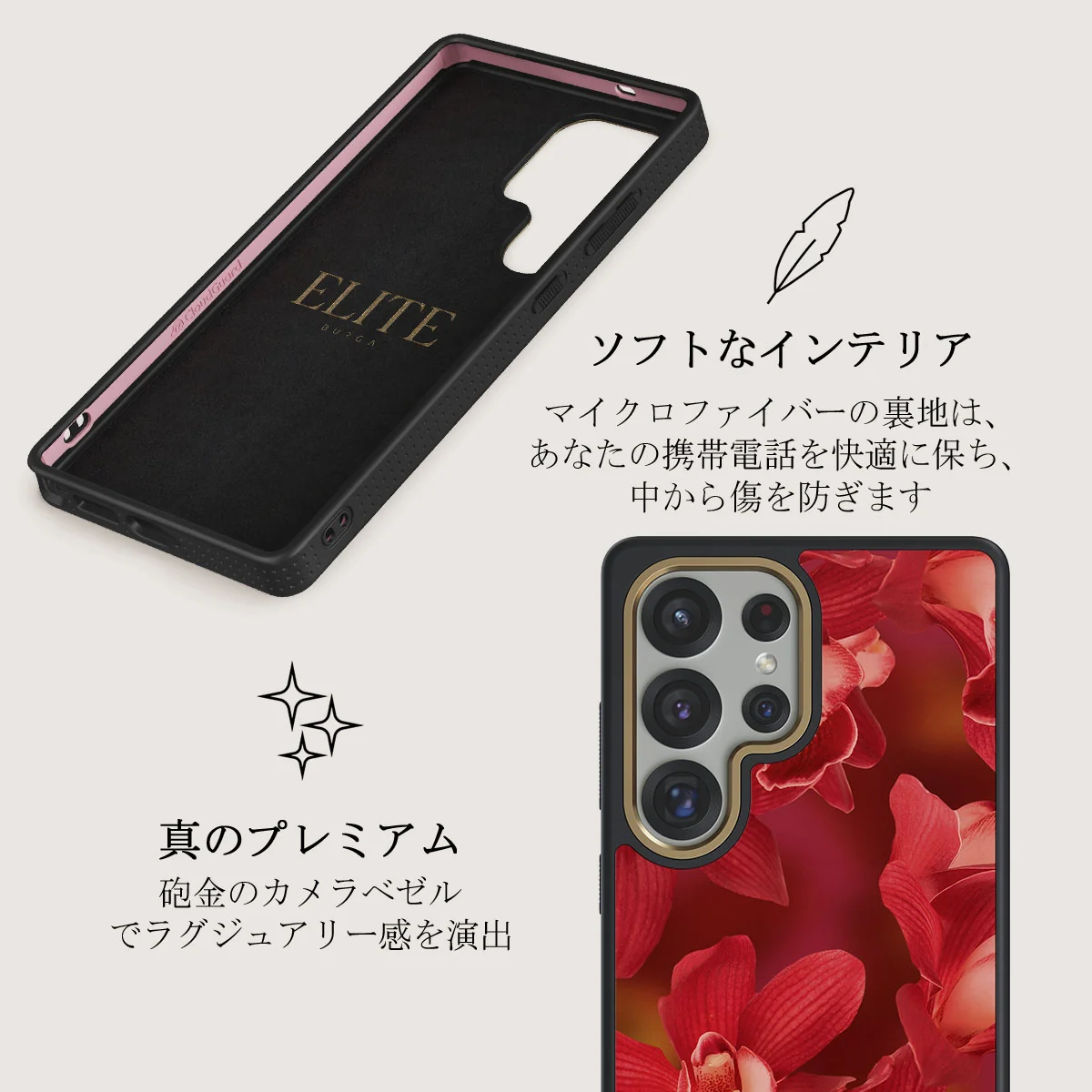 Goddess Energy - Samsung Galaxy S25 Ultra ケース