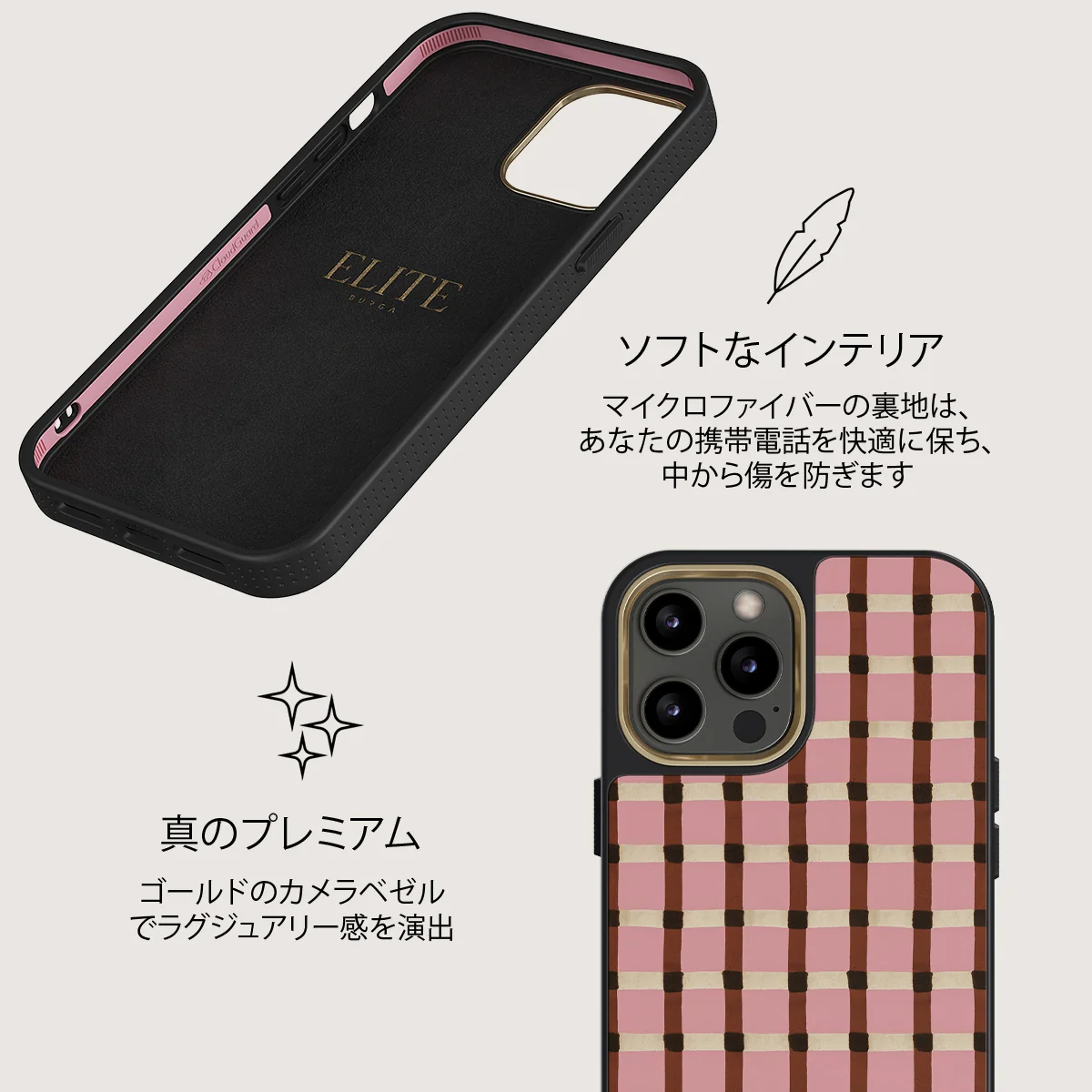 Sleeping In - iPhone 12 Pro Max ケース