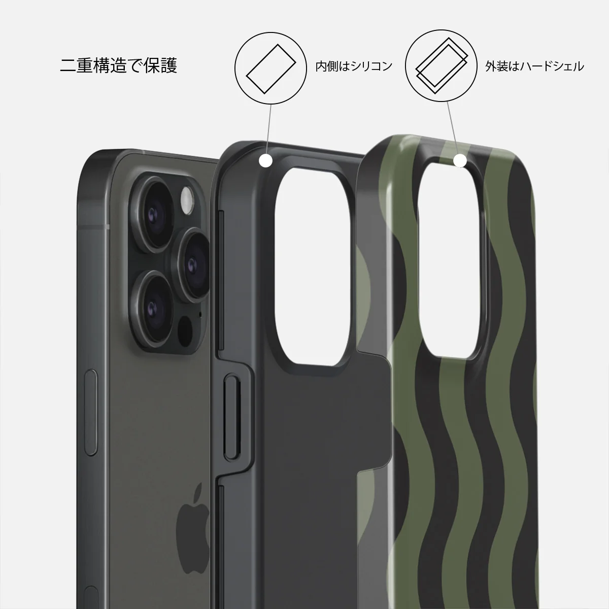 Double Take - iPhone 15 Pro ケース