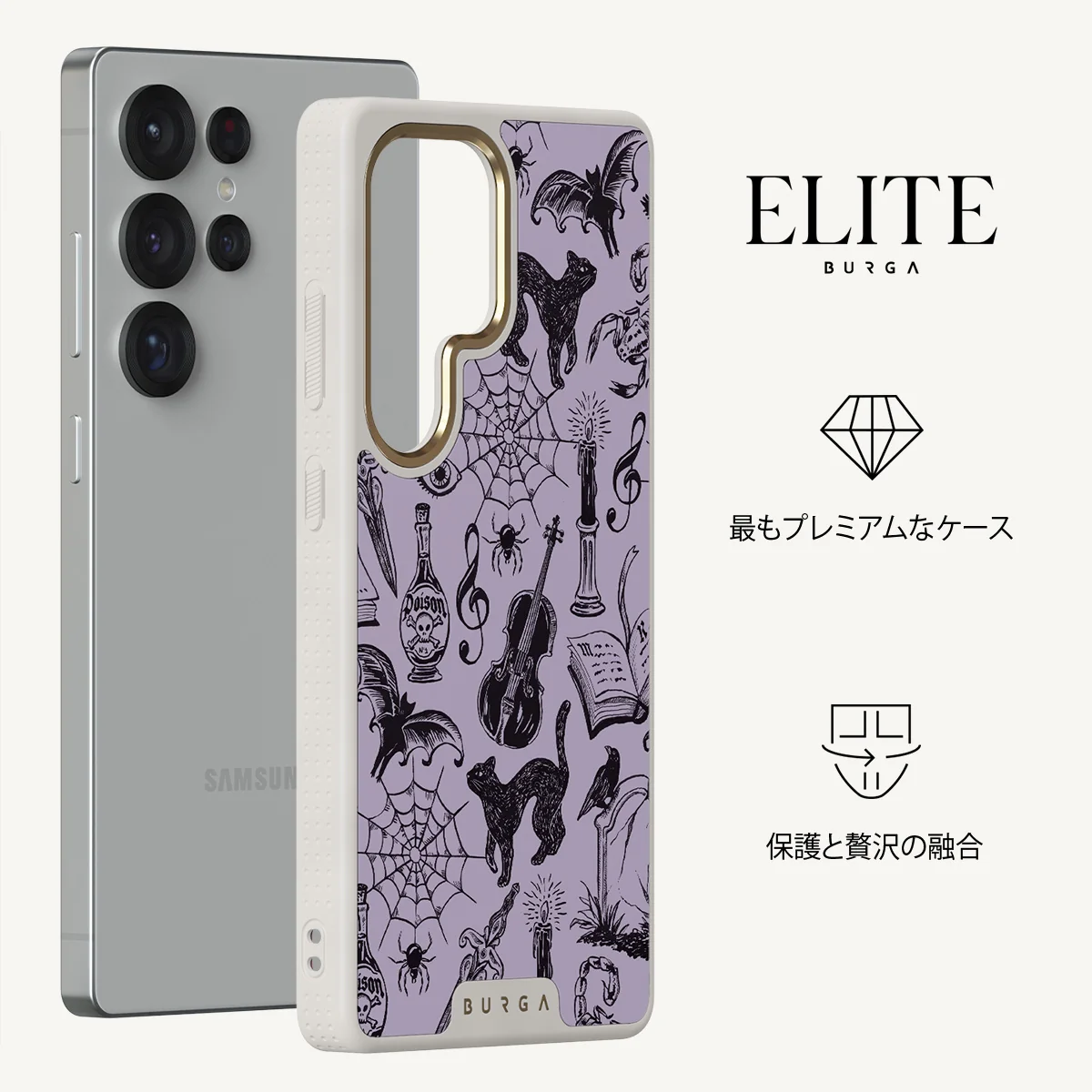 Academy - Samsung Galaxy S25 Ultra ケース