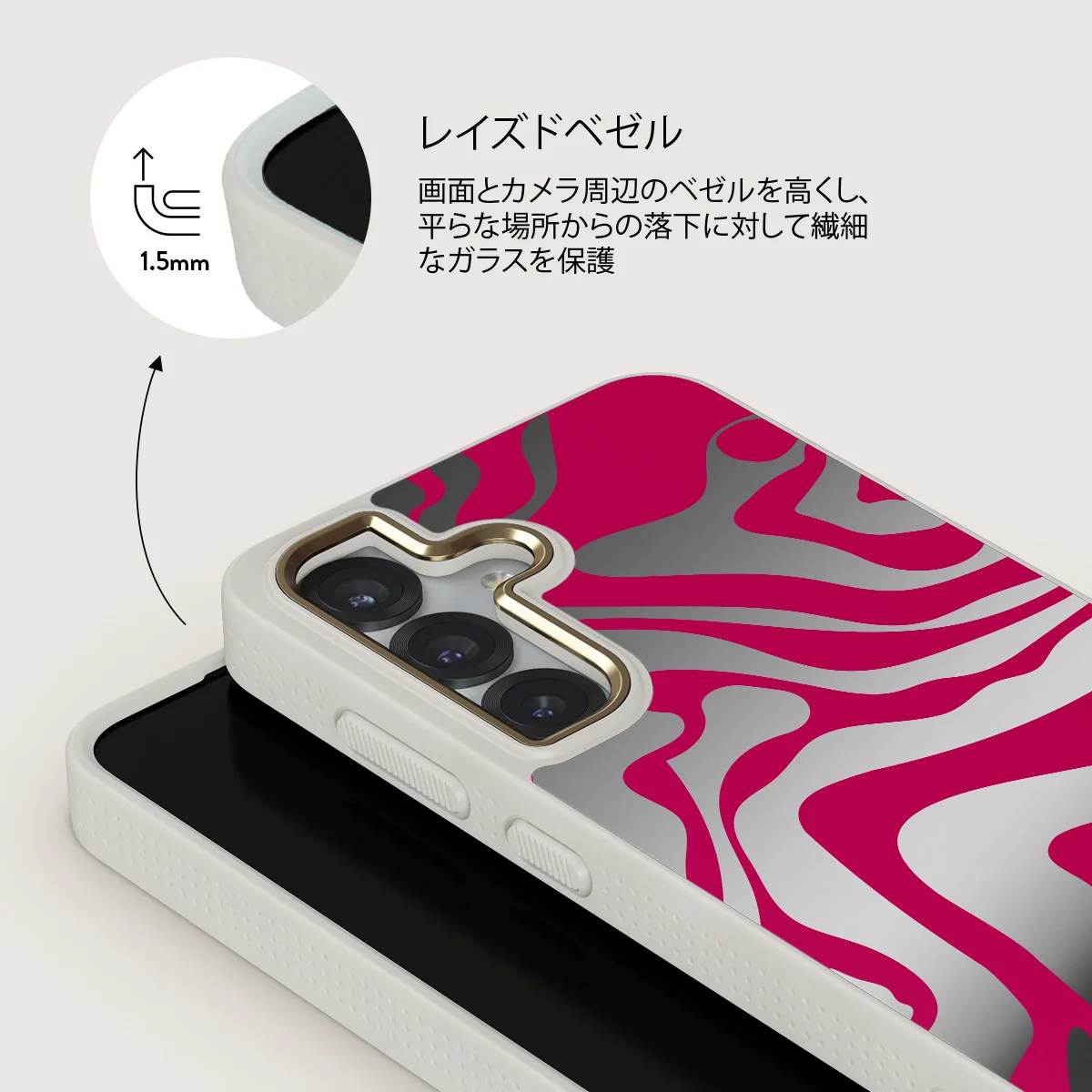 Siren - Samsung Galaxy S25 ケース