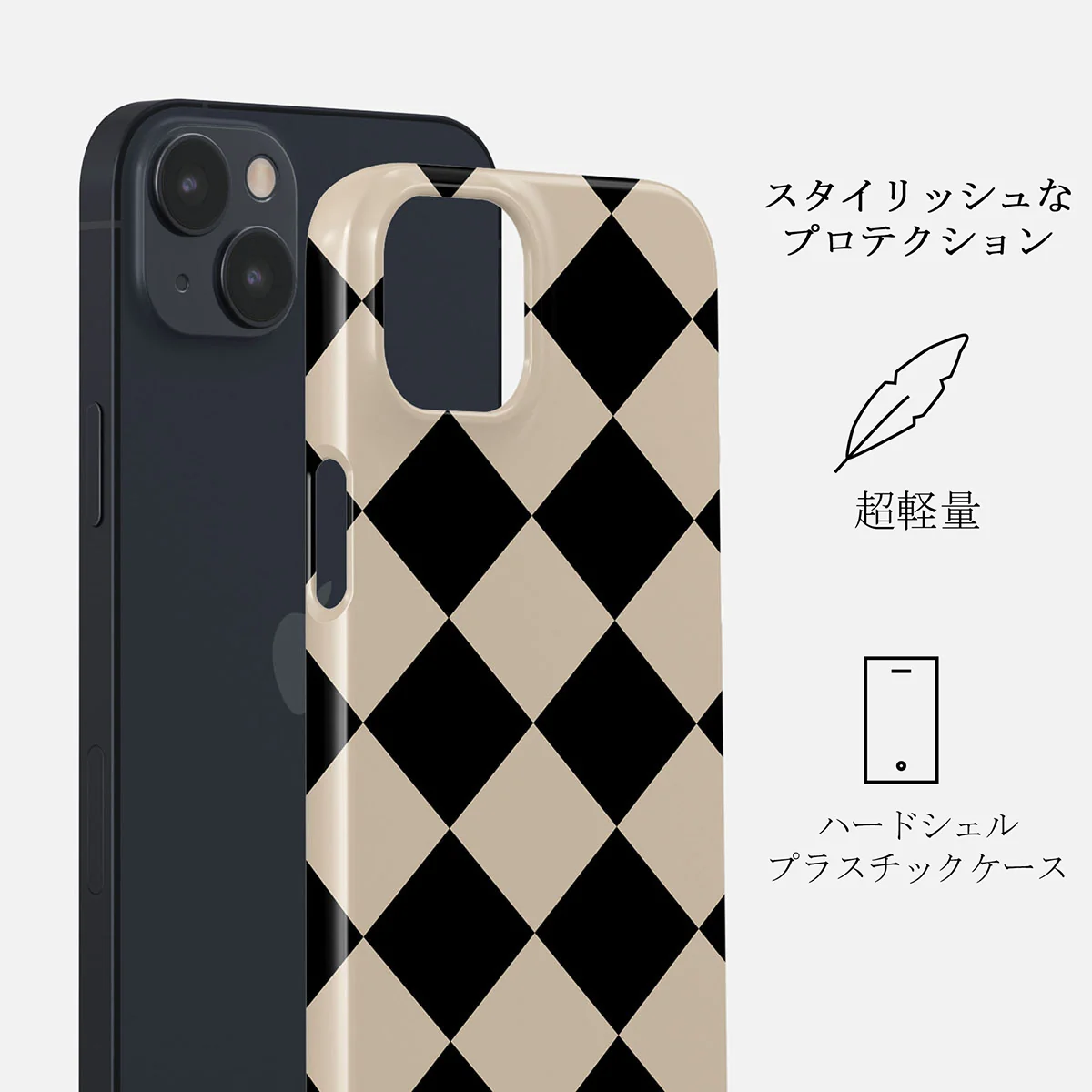 Proper Uniform - iPhone 13 ケース