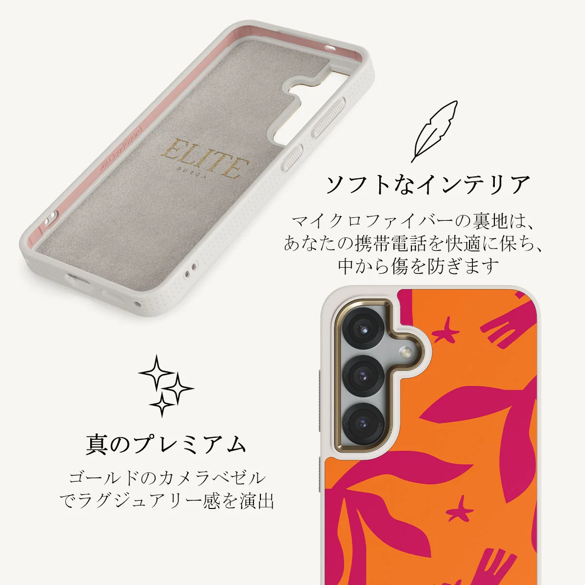 Siesta - Samsung Galaxy S25 ケース