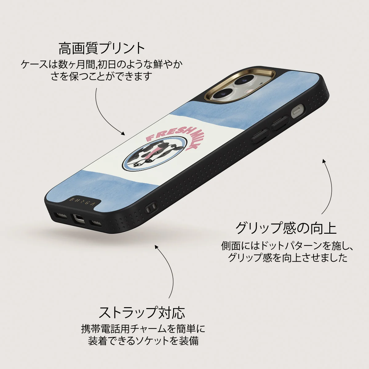 Milkshake - iPhone 12 ケース