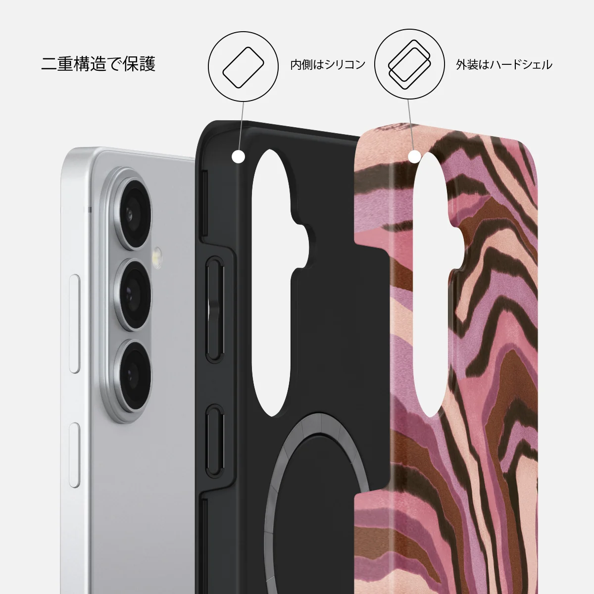 Oracle - Samsung Galaxy S26 Plus ケース