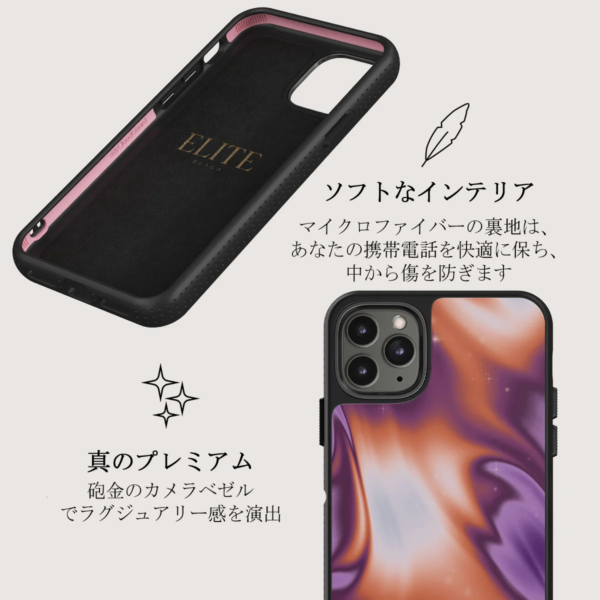Nebula - iPhone 11 Pro Max ケース