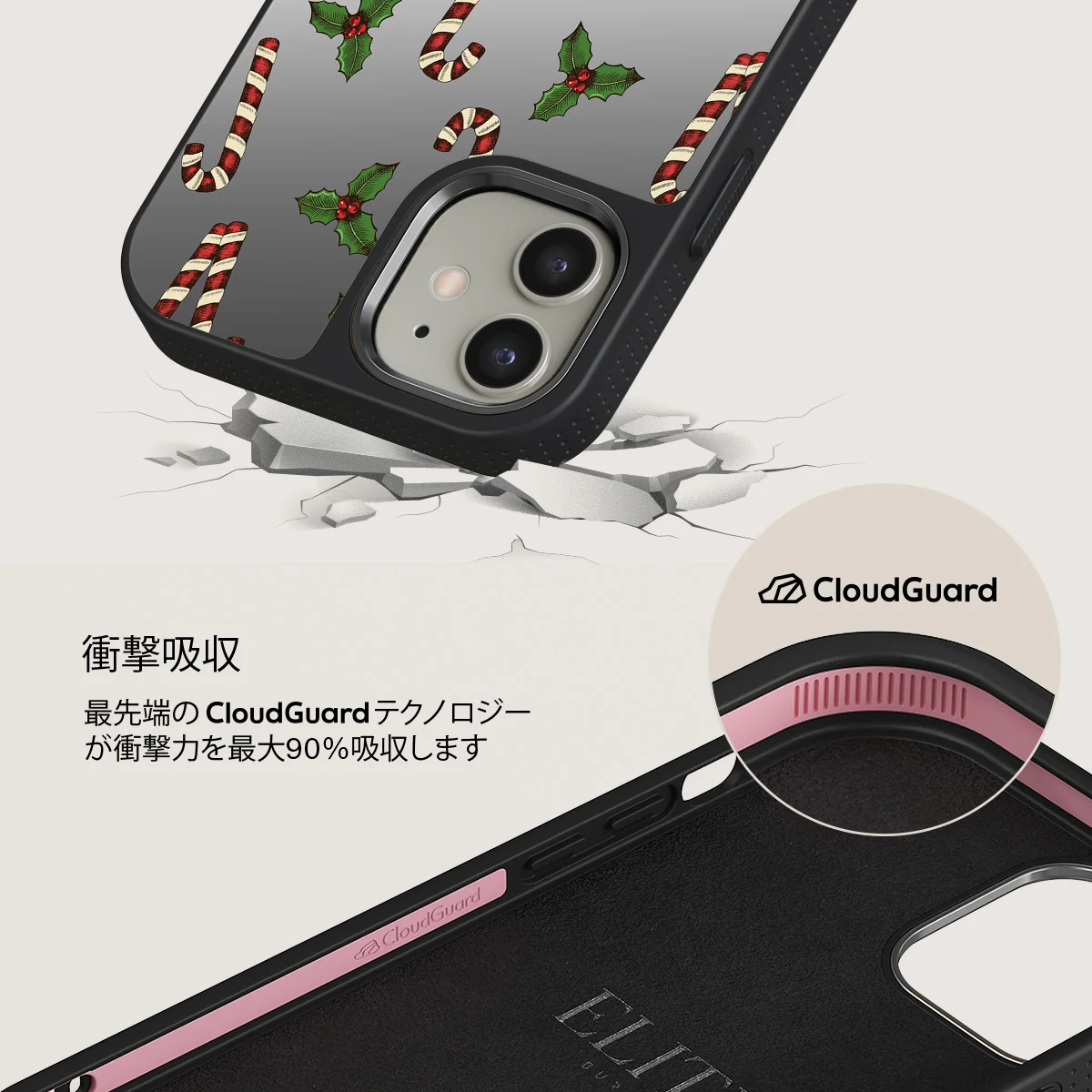 Sweet Tooth - iPhone 12 ケース