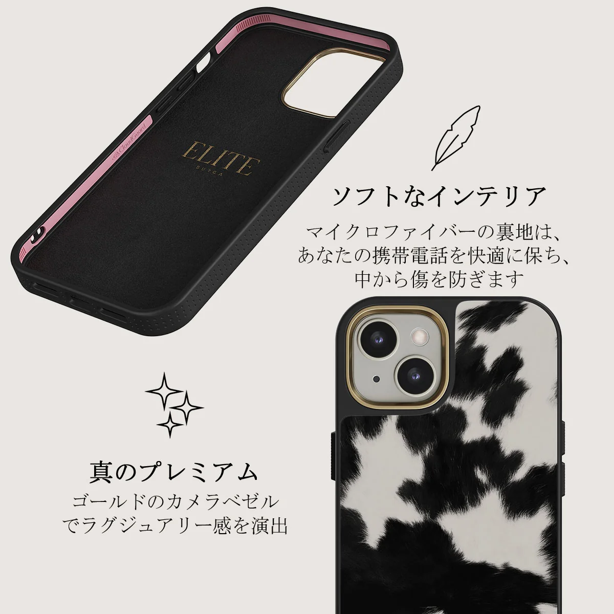 Achromatic - iPhone 13 ケース