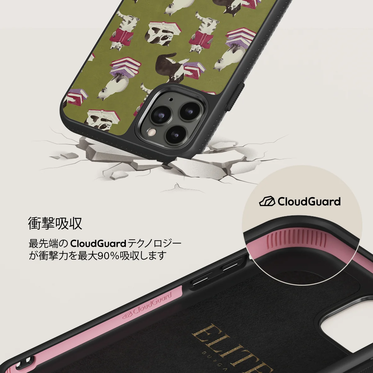 Curious Cat - iPhone 11 Pro ケース