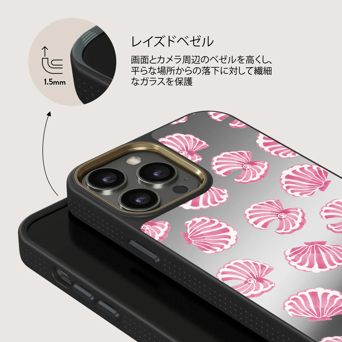 Shell We - iPhone 12 Pro ケース