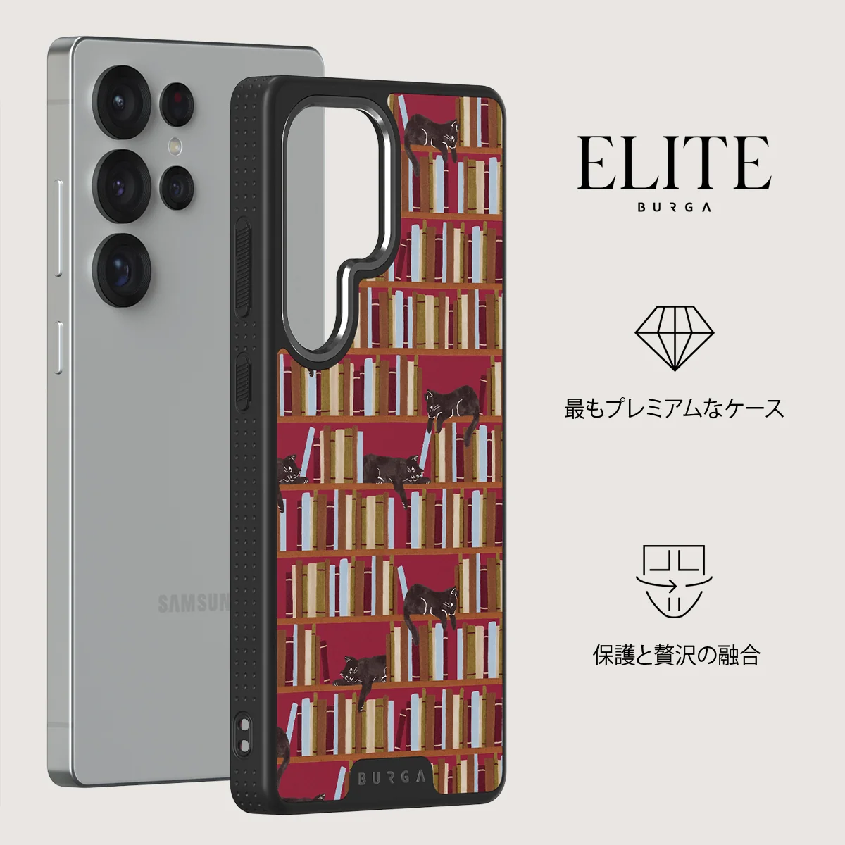 Ex Libris - Samsung Galaxy S25 Ultra ケース