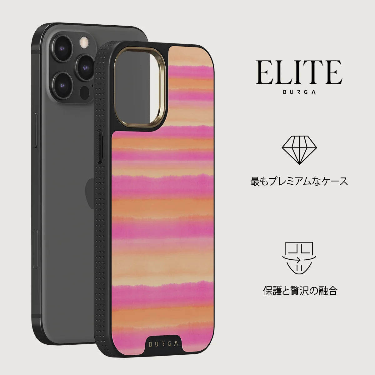 Sun Lover - iPhone 12 Pro Max ケース