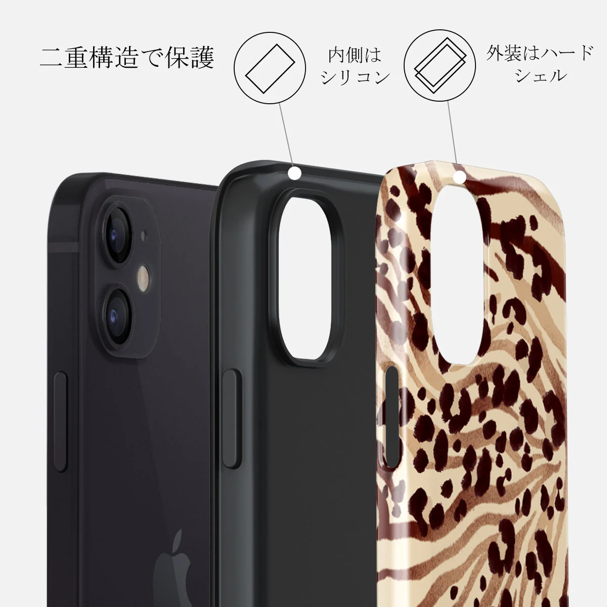 Bare - iPhone 12 ケース