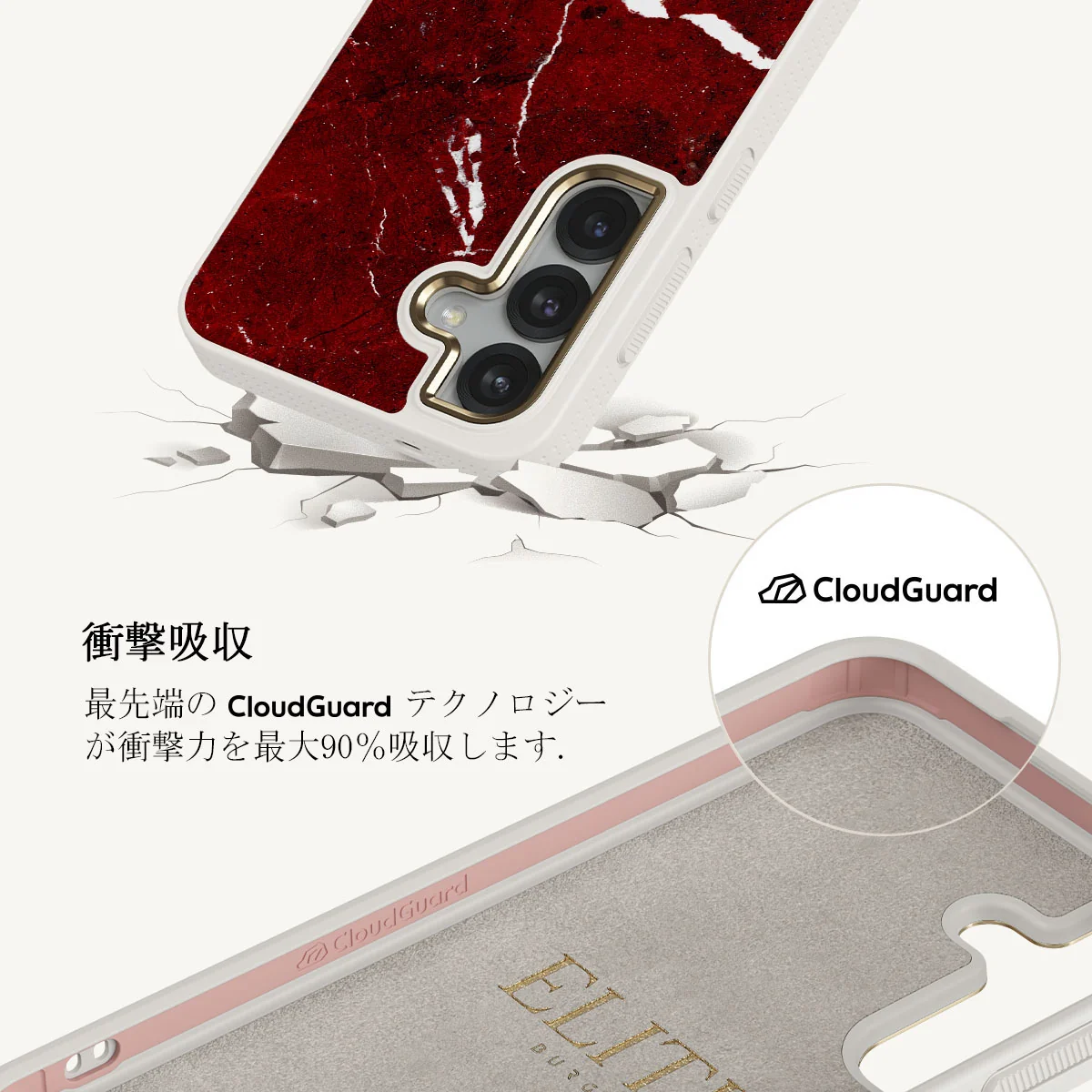 Iconic Red Ruby - Samsung Galaxy S25 Plus ケース