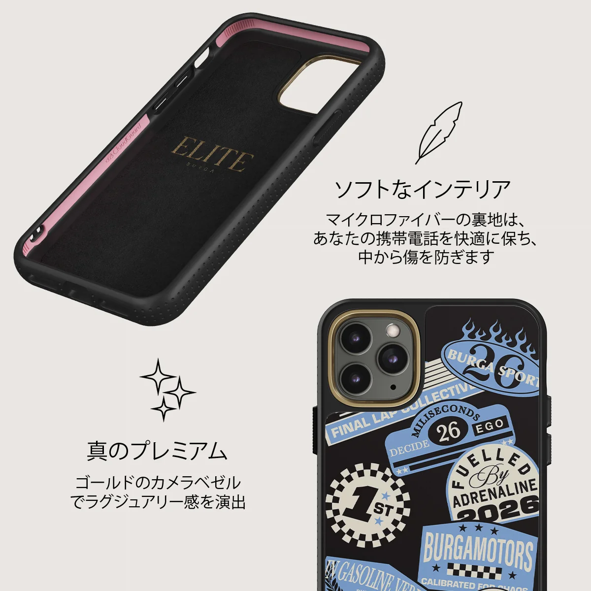Finish Line - iPhone 11 Pro ケース