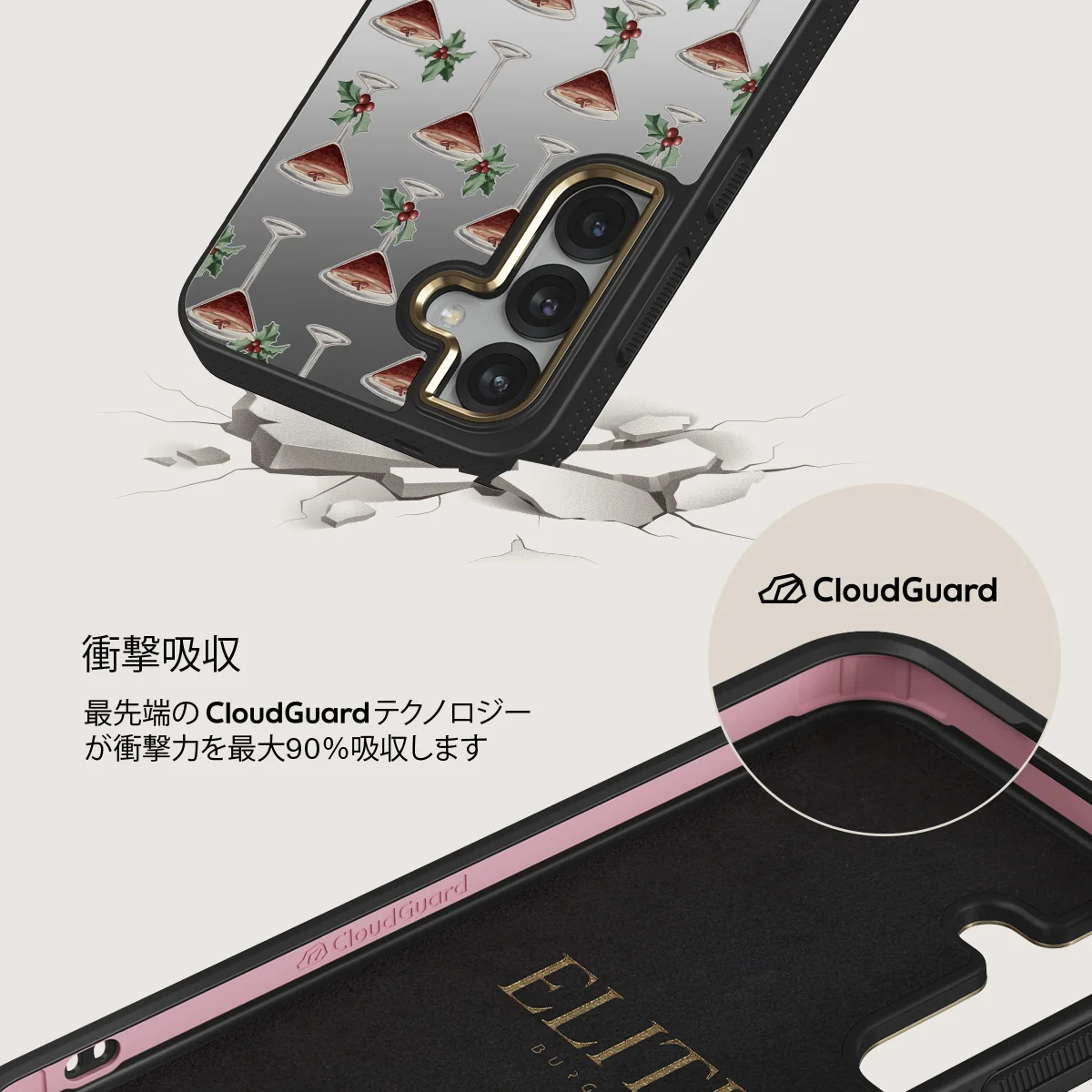 Après Ski - Samsung Galaxy S25 Plus ケース