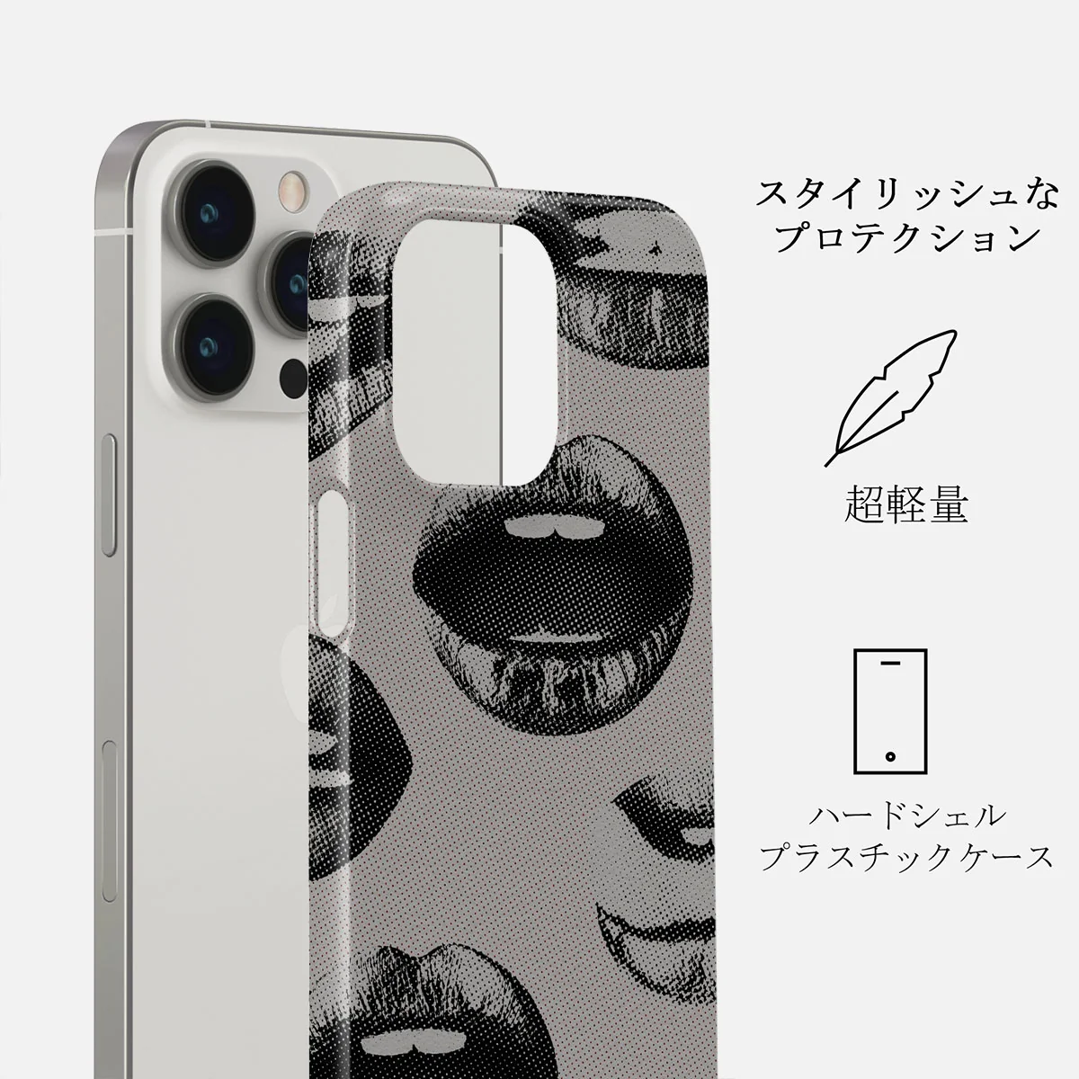 Next Mistake - iPhone 14 Pro ケース