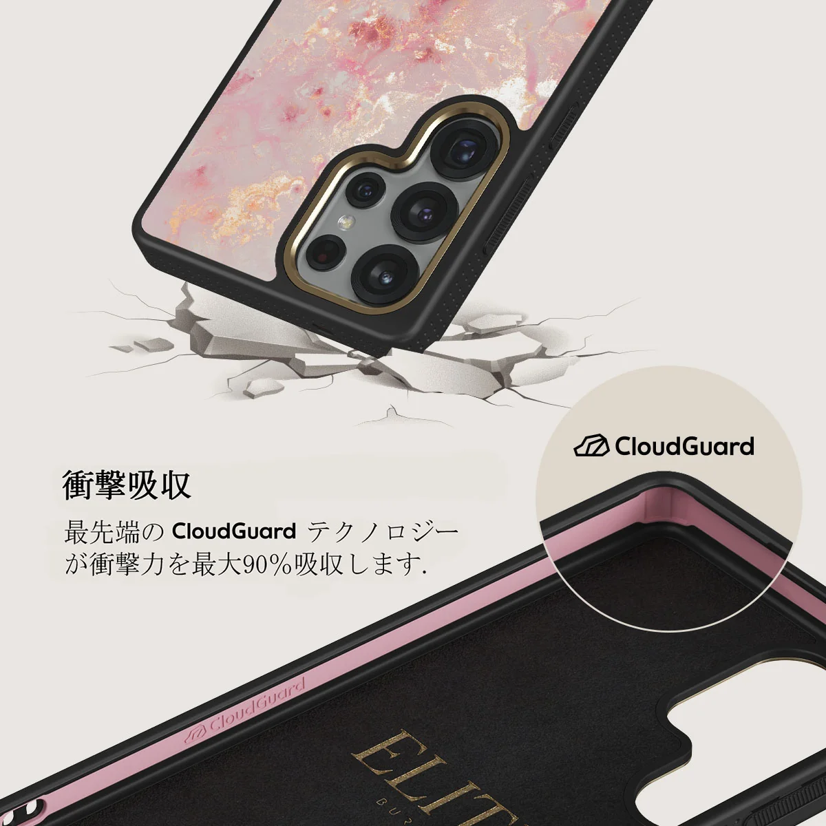 Golden Coral - Samsung Galaxy S25 Ultra ケース