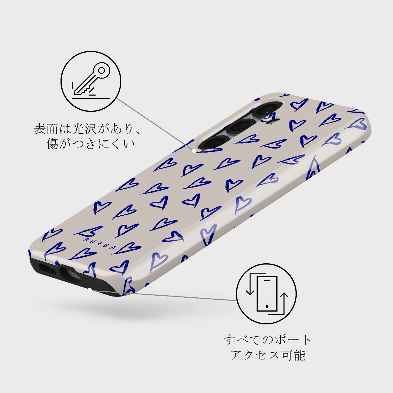 Love Me Right - Samsung Galaxy S25 ケース