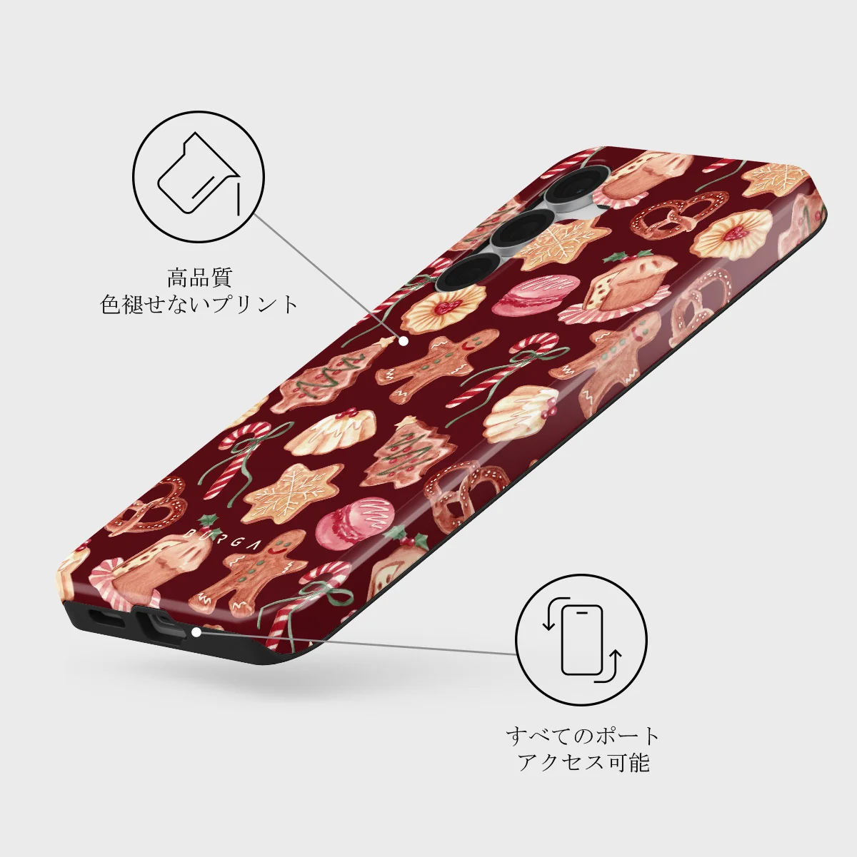 Cookie Jar - Samsung Galaxy S25 FE ケース