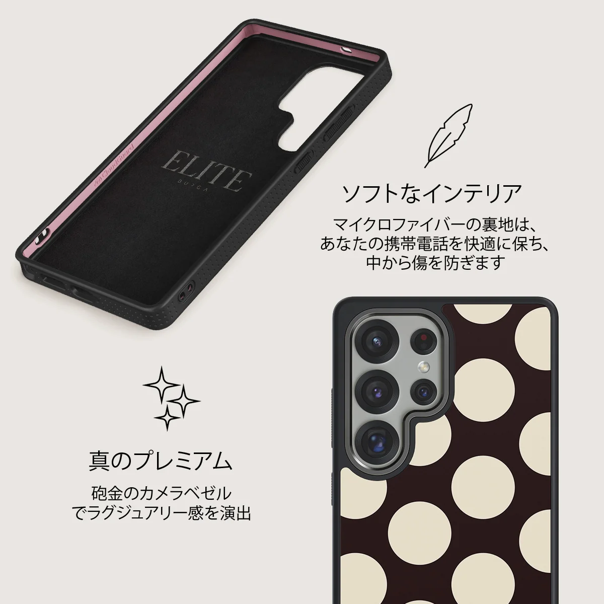 Spot On - Samsung Galaxy S25 Ultra ケース