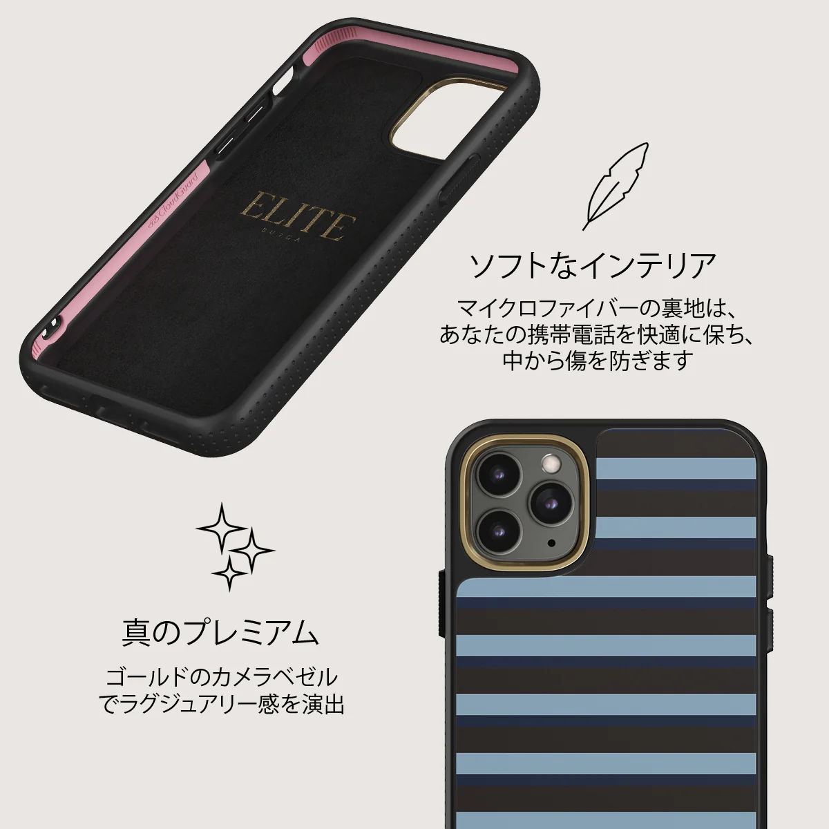 Window Seat - iPhone 11 Pro Max ケース