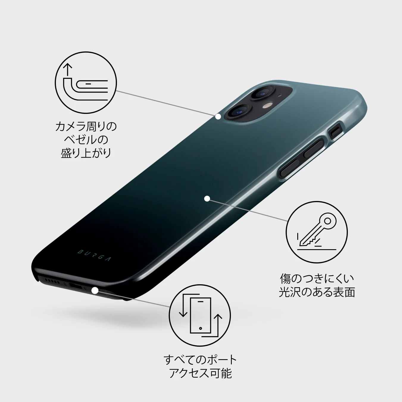Black Hole - iPhone 12 Mini ケース