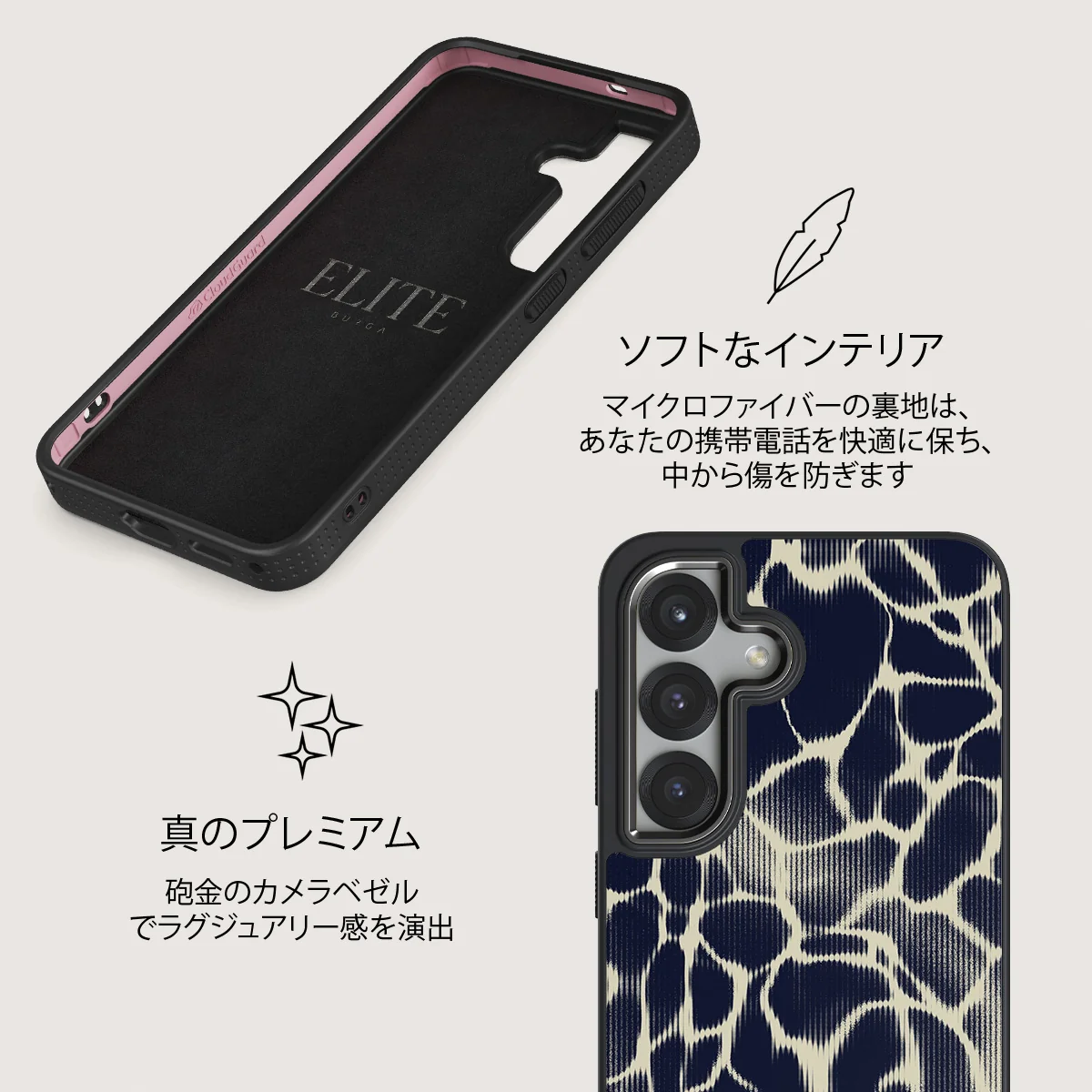 Abyss - Samsung Galaxy S25 Plus ケース